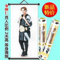 EXO K member KAI Kim Jong-in poster 1:1 life-size two-meter body incognito poster with signature