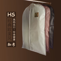 Thickened clothes dust cover Western suit jacket suit cover large clothes cashier bag clothing hanging clothes bag transparent solid dust-proof bag