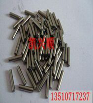 Large number of promotion positioning pins PCB drilling pin wire printing gong plate positioning pin PIN nail