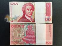 Croatia 50000 dinar Croatia 50000 dinars in 100 zheng dao foreign currency