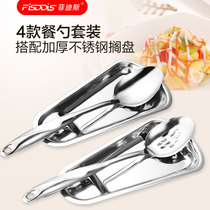 FISDDIS buffet dish spoon Large dish spoon Long rice spoon Long leaky spoon with shelf set