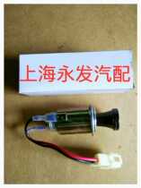 Foton JAC Dongfeng Jiefang and other models of universal cigarette lighter
