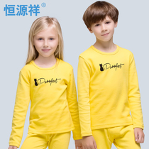 Hengyuanxiang childrens cotton thermal underwear set velvet cotton men and womens children autumn clothes and autumn trousers baby home clothes