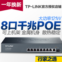  TP-LINK Full Gigabit Ethernet PoE Switch 8GE(PoE) 1GE 1SFP TL-SG1210PE SG2210PE