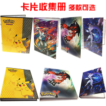Pokémon cartoon card collection book Sell Oryuman collection card collection book book collection card book