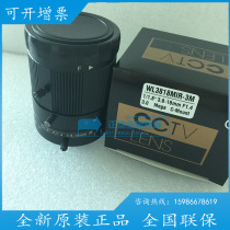 Original Walrus WL3818MIR-3M 3 megapixel 1 1 8 manual zoom 3 8-18mm