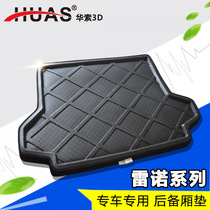 huas HuaSO 3D Reynocolayon Automotive Back Mat Material EVA Foam Material