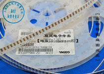 0603*4 Yageo patch pai rong 100nF 104K 0 1uF 8P4R 8 foot patch pai rong