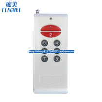 Home Beauty Electronic 8 Key Wireless Remote Control Switch Controller High Power Launch Wireless Remote Control Learning Type 315M