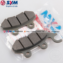 SYM Sanyang Titan S Small Steel man XS150T-8-16A JP150 Small steel gun fit brake pad Disc brake