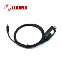 Walkie-talkie writing line USB is suitable for HYT Baofeng Quansheng Shunfeng ear North Peak