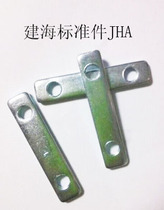 Double hole rectangular nut nut nut aluminum profile accessories double hole tooth plate M8 M6