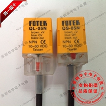 100% original special price Taiwan FOTEK Yangming proximity switch QL-05N QL05N large