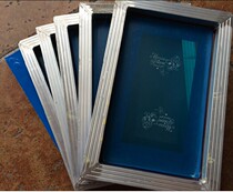 Screen screen screen screen screen screen screen screen printing thick plate