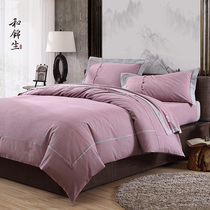 He Jinsheng Jinshang high-end Chinese four-piece wedding kit pure cotton four-piece solid color