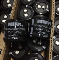 Jieyang International Fever Capacitor New RIFA120UF400V Fever Electrolytic Capacitor