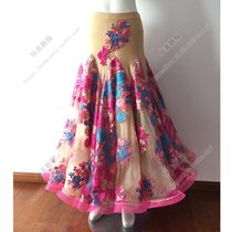 Gorgeous modern dance dress Lower body dance clothing Womens friendship big swing GB long practice dance dress B147