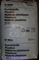 High wear-resistant PA6T Germany BASF KR4355G5 thermal stability and aging resistance