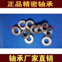 Factory direct sales Harbin Hayuwei bearing 7000102 16002 2RS ZZ size 15*32*8MM