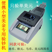 Small portable dollar Currency detector HL-301 USD Counterfeit banknote foreign currency banknote detector can be used in other currencies