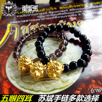  Egg Brother Thai Buddha brand Cuban Azan Subin five-eyed four-ear lucky Beads Lucky Bracelet