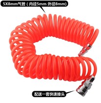 8 * 5 imported PU tracheal air pressure hose telescopic spring pipe complete gas pipe 6 m 15 m deliver joint