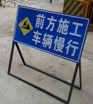 Road construction signs in front of construction plates Vehicles Slow lines Construction card arrows guide cards Activity Shelf Engineering Billboard