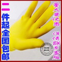 Nanyang thickened beef tendon latex gloves Rubber gloves Laundry dishwashing housework cleaning gloves special offer