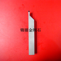 Diamond turning tool wheel hub knife arc turning tool R2 20 square imported material