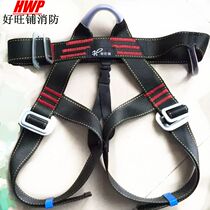 Outdoor safety belt Shorts Safety belt Climbing Climbing Downhill equipment Sitting half body rescue Aerial work