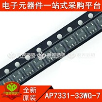 Brand new original AP7331-33WG-7 voltage regulator chip power management chip SOT23-5 chip IC