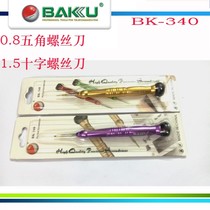BAKU 340 screwdriver Apple 7 0 8 pentagonal 1 5 cross 0 6Y Apple tail screwdriver