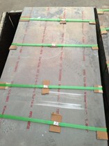 7075 imported aluminum plate aviation special aluminum 7075t651 ultra-thick plate ultra-flat plate spot Alcoa