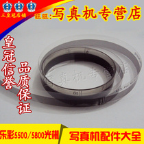 5500 photo machine grating 5800 photo machine grating 416 grating six color photo machine grating