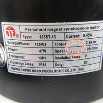 Elevator accessories door machine permanent magnet synchronous door motor 125ST-13 BG202-XM-II Xingma standard