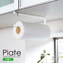 Japan Home Day Style Kitchen Cabinet Door Rear Hook Wool Towel Rack Cabinet Door Towel Rack Corner Rack Rack White Baking Varnish