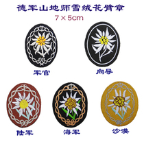 Snow Fleece Flower Army Mountain Division Embroidered Army Fan Magic Sticker Arms Stamp Custom Clothes Stickup Chest Bar Hat Badge Back Sticker