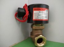 Taiwan original QUEEN solenoid valve (special for steam cabinet) MK-15S