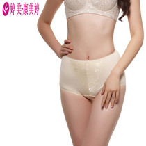 Tingmei Kangmei Ting Antibacterial Mothers Smiling Underwear pregnant womens underwear Antibacterial Universal type
