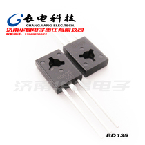  Changjiang Electronics Technology BD135 triode NPN power tube Small power transistor TO-126 package