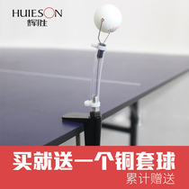 Table tennis ball player table clip Ping Pong trainer ball ball player professional table tennis training