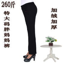 200 Kg Middle Aged Plus Suede Thickened Women Pants Autumn Winter Gats Extra Big Code Fat Mom Tightness High Waist Warm Long Pants