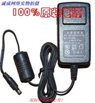 Original Shenzhen Moso 12 0V1 5A power adapter model XKD-C1500IC12 0-18A