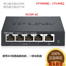 TP-LINK Enterprise Cable VPN routing built-in AC controller 4 ports 100 trillion POE TL-R470P-AC
