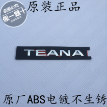 TEANA TEANA car label New TEANA English letter logo sticker word tail label Original