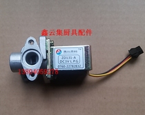 Gas stove Fryer solenoid valve Obi Cisco ZD131-A solenoid valve DC3V solenoid valve accessories