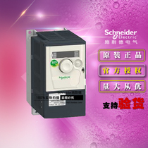 Schneider Schneider inverter ATV312H018M3 0 18KW three-phase 200 ~ 240V non-EMC