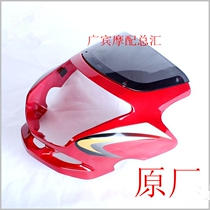 Suitable for new continent Golden sharp arrow Hood SDH125-46 46A sharp arrow 125 shroud headlight headlight