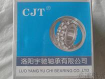 1210K bearing self-aligning ball bearing 127 K bearing Luoyang 127 K bearing