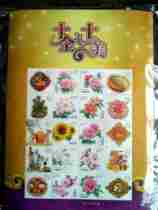 Philatelic collection perfect flower list 10 kinds of flower stamps scarce version